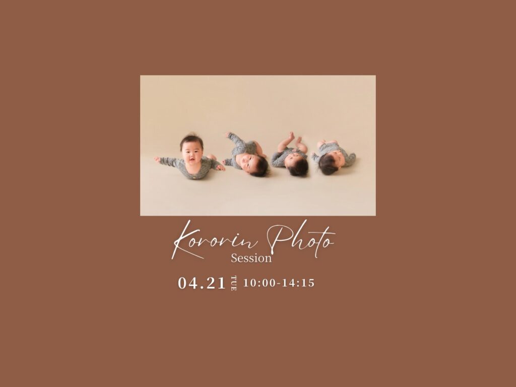 ころりんフォト